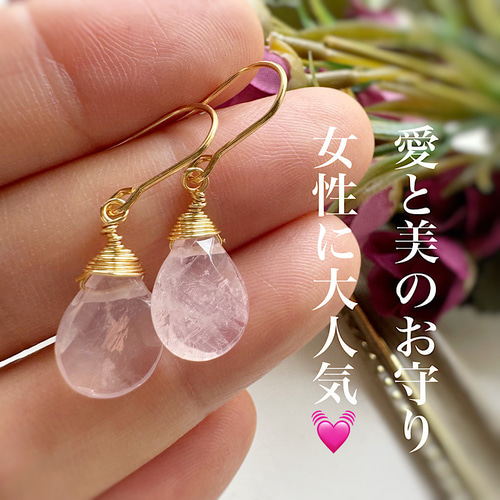 ローズクォーツ ペアシェイプカット サージカルステンレスフック 金属