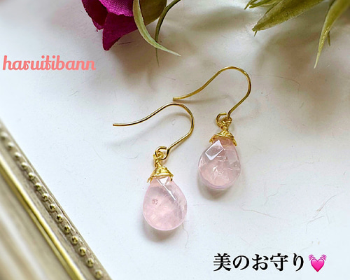 ローズクォーツ ペアシェイプカット サージカルステンレスフック 金属