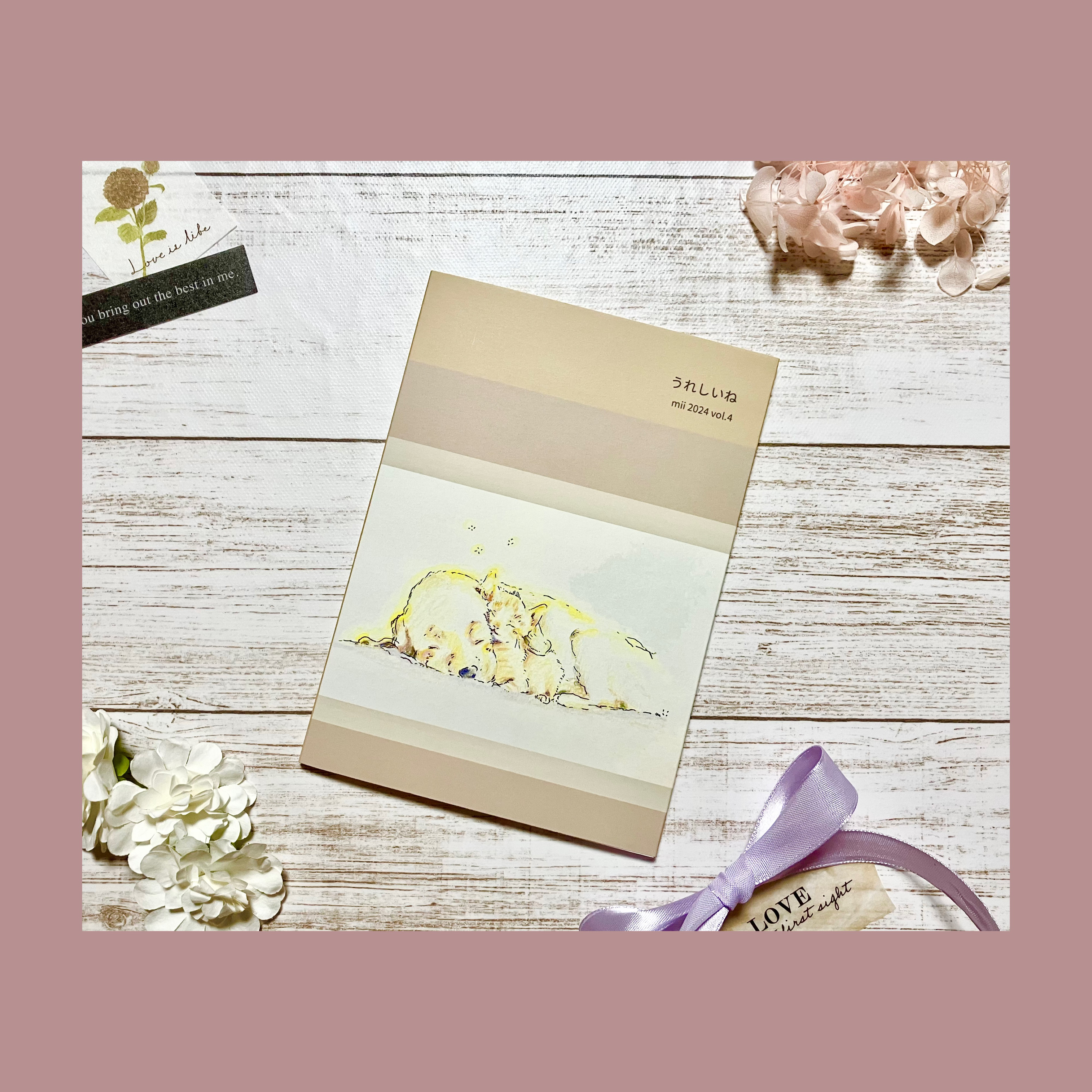 ミニ画集「うれしいね」 ZINE・小冊子 mii（みつば） 通販 18300499