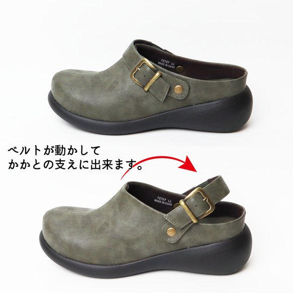 【メンズ】ベーシックサボ | 厚底 サボサンダル 甲高 幅広 紳士 Nuts world 72707 12枚目の画像