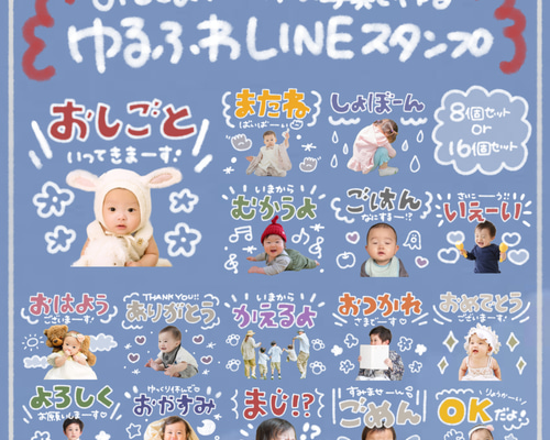 えんぴつ手書き風✏️LINEスタンプ イラスト Bibi 通販 18300617