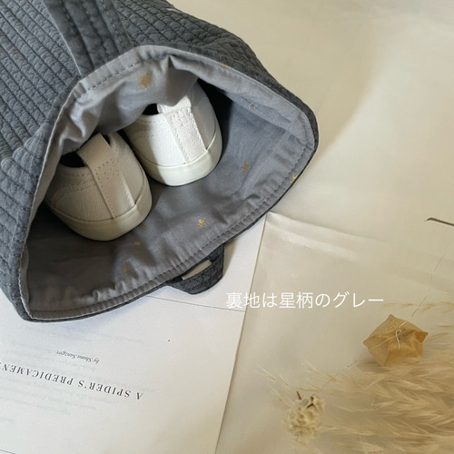 taka様　ヌビ　刺繍月星/ダークグレー　レッスンバック　上履き入れ　体操着袋 ヌビ 刺繍月星/ダークグレー レッスンバック.上履き入れ 男児