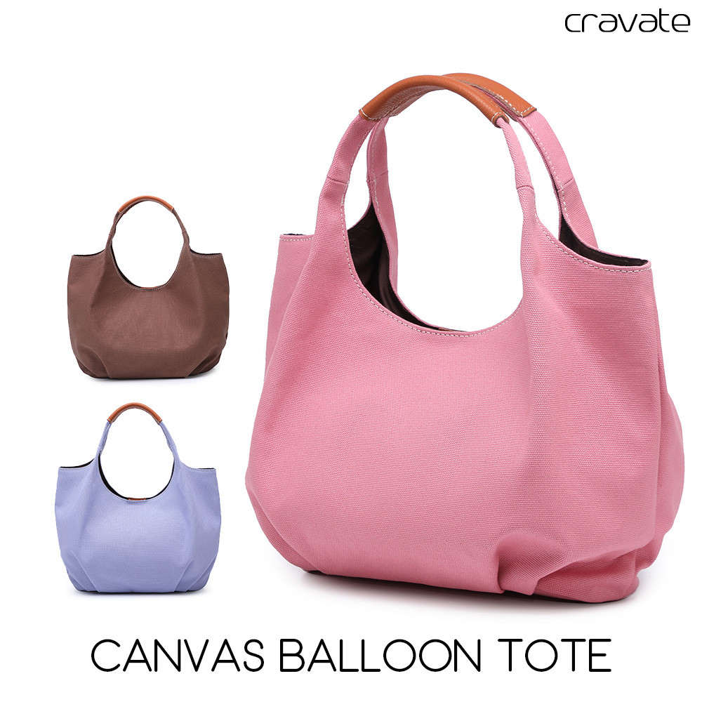トートバッグ バルーントート 帆布×牛革 キャンバス ワンショルダー 丸型トート 丸形 円形 普段使い ローズピンク