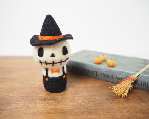 カンタロウ　羊毛フェルト ハロウィン＞羊毛フェルトのおめかしスカル 羊毛フェルト