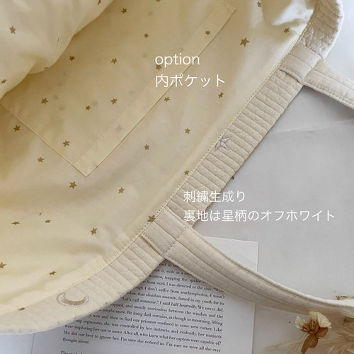 レッスンバッグ ヌビバッグ 入学準備 入園入学 サイズオーダー可