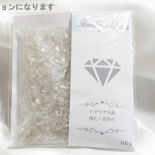 ⭐︎【天然】ローズクォーツ ブレスレット 79g g204aaa.jpg