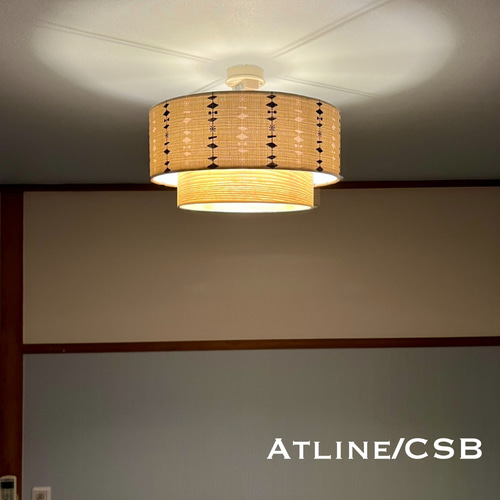 シーリングライト 照明 Atline/CSB アトミﾂクライン生地 タモ