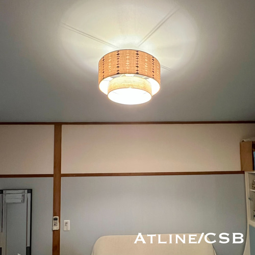 シーリングライト 照明 Atline/CSB アトミツクライン生地 タモ シーリングライト 照明 Atline/CSB アトミツクライン生地 タモ