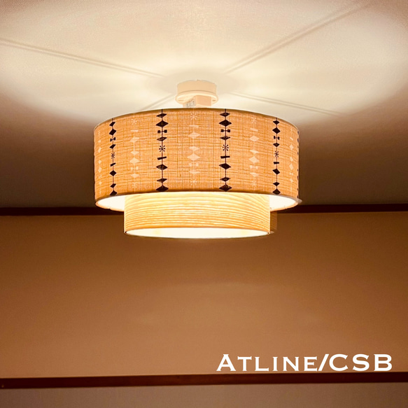 シーリングライト 照明 Atline/CSB アトミﾂクライン生地 タモ天然木 
