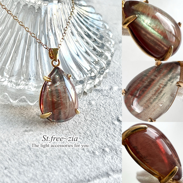 14kgf☆大粒☆宝石質アンデシンAAA☆ペアシェイプ17.5×12mm☆天然石 