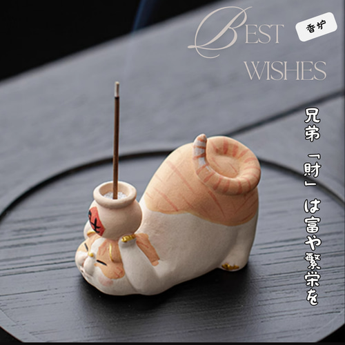 縁起物 福を招く猫のお香立て四兄弟 香皿 仏壇用皿 猫香炉 線香皿 香立