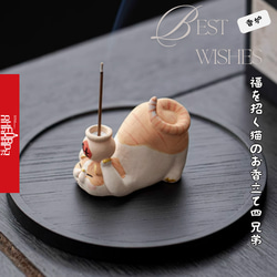 縁起物 福を招く猫のお香立て四兄弟 香皿 仏壇用皿 猫香炉 線香皿 香立