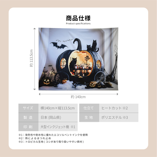 1点限り✨ハロウィン 装飾 壁紙 ウォールシート おうちスタジオ 飾りつけ 1点限り✨ハロウィン 装飾 壁紙 ウォールシート おうちスタジオ