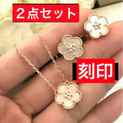最高級 刻印 フリヴォル ネックレス 豪華 ネックレス