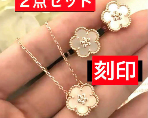 Me　アナスイ　リング2点、ネックレス、ブレスレットセット ネックレス ブレスレット 2点セット｜Yahoo!フリマ（旧PayPay