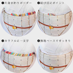 ◆【単品】映える帯揚げ（spring cream／練色/ねりいろ）パーソナルカラー帯揚げ 5枚目の画像