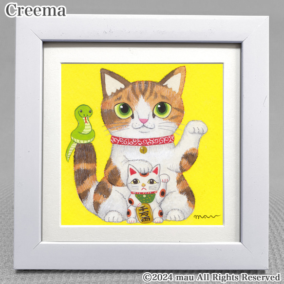招き猫　キャンバス画　原画　一点物　アート　縁起物　黒猫 一点モノ再販ナシ【1点物絵画｜招き猫①】縁起 アート