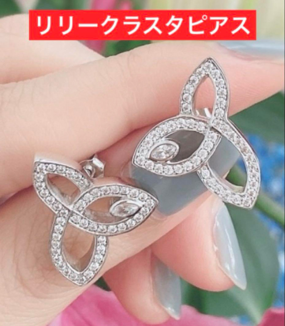✨最高級✨百合リリー✨クラスター✨人工ダイヤモンド✨ピアス✨至高