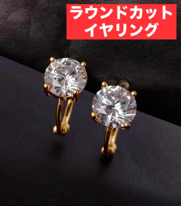 ✨最高級✨モアサナイト✨イヤリング✨一粒✨シルバー