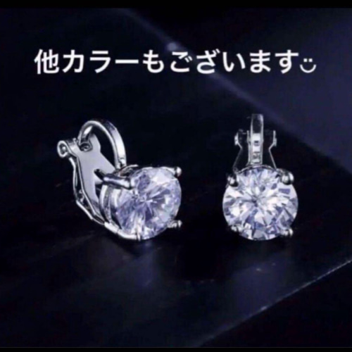 ✨最高級✨モアサナイト✨イヤリング✨一粒✨シルバー ✨最高級✨モアサナイト✨イヤリング✨一粒✨シルバー