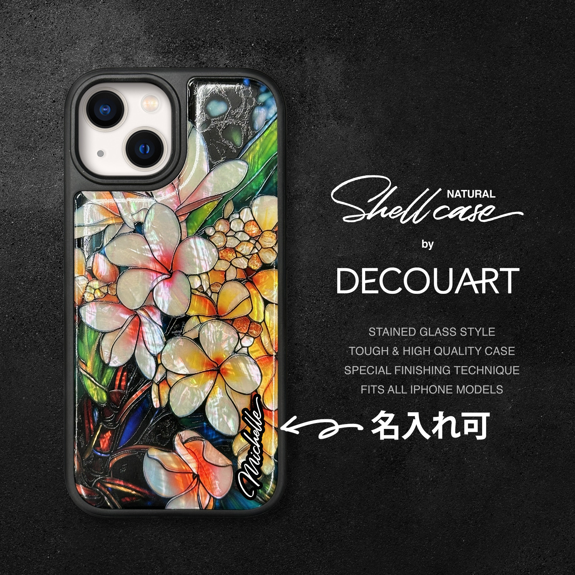 プルメリア 螺鈿風 iPhone 17 16 15 ケース 天然貝 057