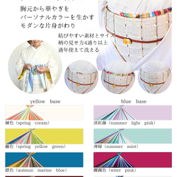 ◆【単品】映える帯揚げ（summer mint/薄緑/うすみどり）パーソナルカラー帯揚げ 6枚目の画像