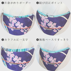 ◆【単品】映える帯揚げ（summer mint/薄緑/うすみどり）パーソナルカラー帯揚げ 5枚目の画像