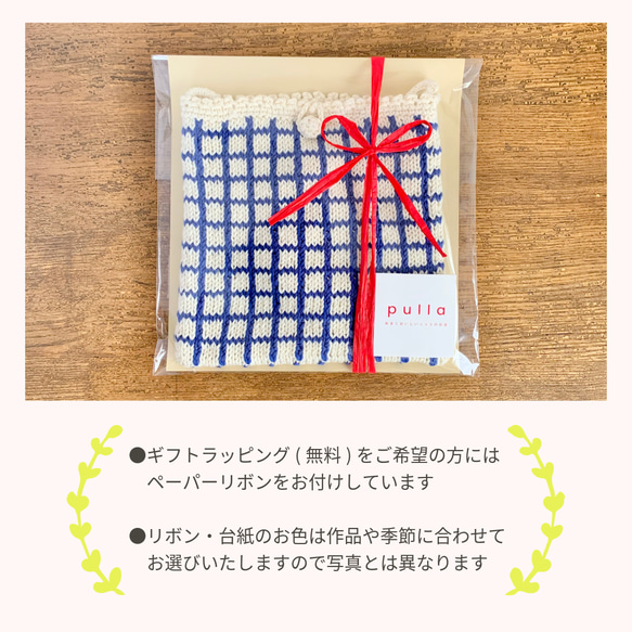 きらめく季節 のニットバッグ　holiday green 11枚目の画像
