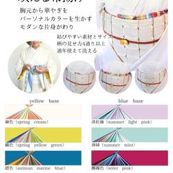 ◆【単品】映える帯揚げ（autumn marine blue/縹色/はなだいろ）パーソナルカラー帯揚げ 6枚目の画像