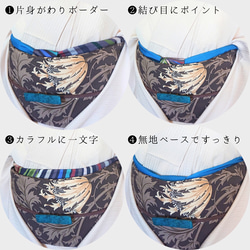 ◆【単品】映える帯揚げ（autumn marine blue/縹色/はなだいろ）パーソナルカラー帯揚げ 5枚目の画像