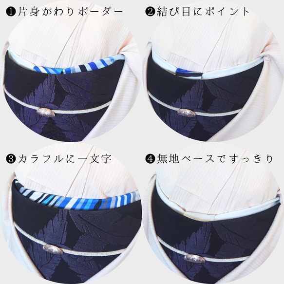 ◆【単品】映える帯揚げ（winter  gray／銀鼠/ぎんねず）パーソナルカラー帯揚げ 5枚目の画像