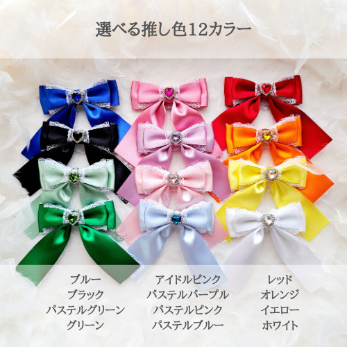 アイドル 推し活 ストラップ ライトブルー キーホルダー ビーズ