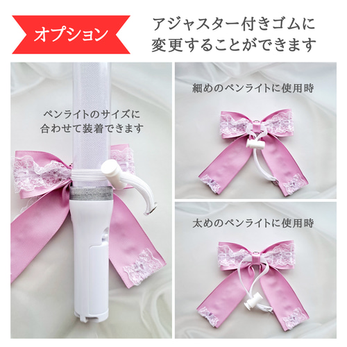 推し活グッズ ペンライトリボン 推し色 リボン バッグチャーム