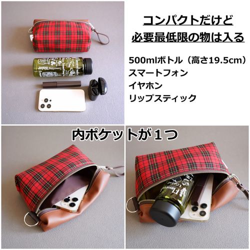 カジュアルバッグ【秋色/タータンチェック柄/ミニショルダーバッグ