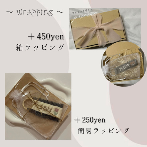 くすみカラー 刺繍 名入れ 名前 キーホルダー ネームタグ 入園