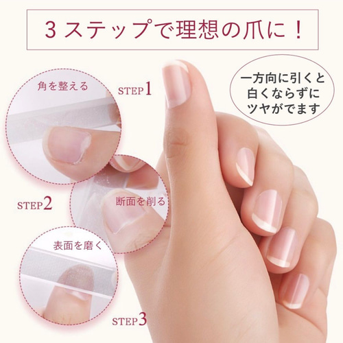 ガラス製 爪やすり 2本セット ケース付き 爪磨き 爪ヤスリ