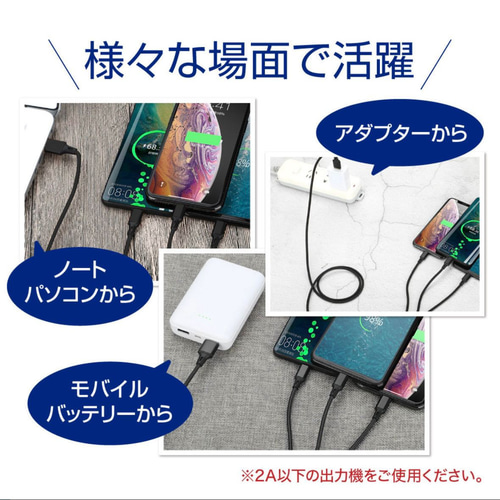 3in1 充電ケーブル USB iPhone Android 高耐久 断線防止 Type-C
