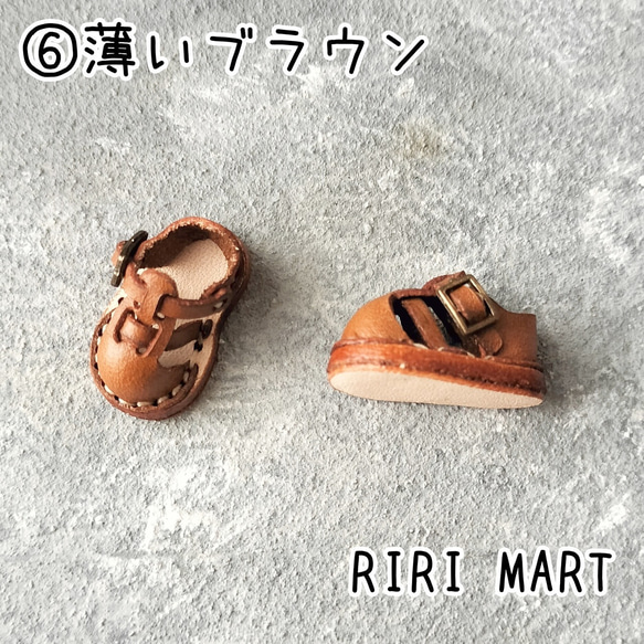 薄いブラウン】オビツ11 革サンダル ねんどろいどどーる 靴