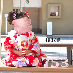 【大人気】<七五三 ナンバーオブジェ> 数字オブジェ　前撮り　記念撮影アイテム　撮影小物　７５３ 2枚目の画像