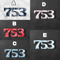 【大人気】<七五三 ナンバーオブジェ> 数字オブジェ　前撮り　記念撮影アイテム　撮影小物　７５３ 3枚目の画像