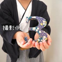 【大人気】<七五三 ナンバーオブジェ> 数字オブジェ　前撮り　記念撮影アイテム　撮影小物　７５３ 4枚目の画像