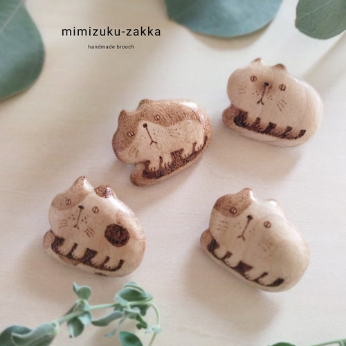 ねこちゃんブローチ  ハンドメイド d3b0a5fe89383fa92ec64ec6e4c37d