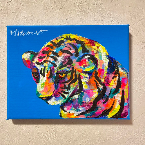 絵画原画 アート 現代アート キャンバス 真作 動物画 虎 インテリア