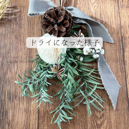 北欧風のしめ縄リース ｜ドライフラワー正月リース→スワッグとして