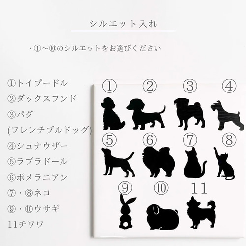 再販・名入れ》犬用食器 トワルドジュイのフードボウル いぬ ねこ