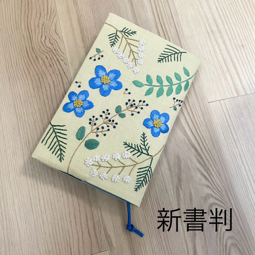 お問い合わせ・オーダー受付ページ　ハンドメイド　ブックカバー　手刺繍 手刺繍ブックカバー＊青いお花 新書/B6/四六判 ブックカバー sorairo