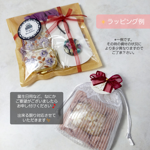 受注制作】インド刺繍リボンのピルケース No.1 花柄 ビーズ 春