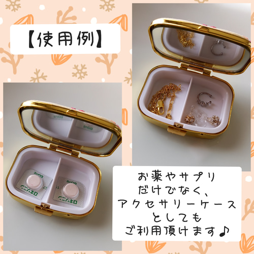 ✿RUKURUKU様·専用✿ハンドメイド　ピルケース ✿RUKURUKU様·BOX✿ハンドメイド ピルケース