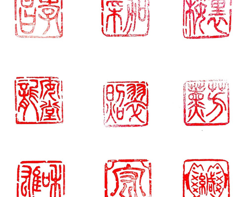 ご相談により個性的な落款印をお作りします♪ 個性的な落款印をお作りします♪ - メルカリ