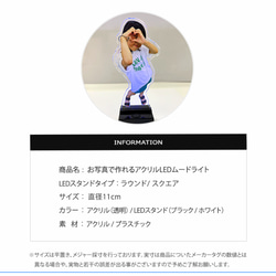 アクリルLEDスタンドライティングスタンドコンパクト 2枚目の画像